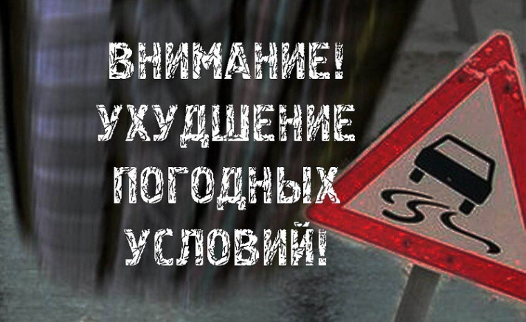 Госавтоинспекция напоминает.....
