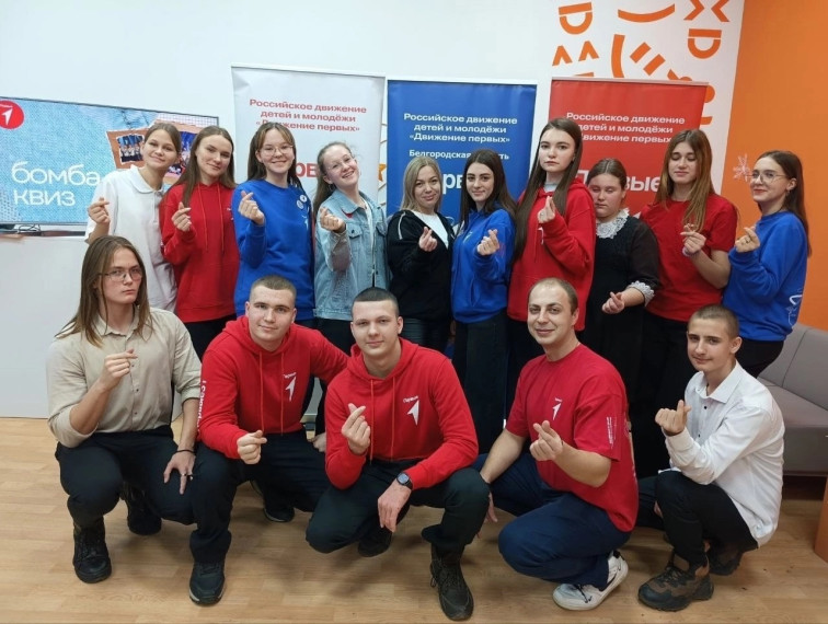 Районное заседание Совета Первых.